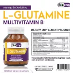 L-glutamine x 3 bottles of vitamin B. Bio Cap L-Glutamine Multivitamin B B1 B2 B3 B6 B7 B9 B12 Vitamin B Complex Biocap Aelut Mine Sleep well.