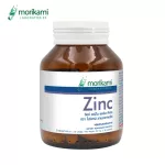 Zinc ซิงค์ x 1 ขวด morikami LABORATORIES โมริคามิ ลาบอราทอรีส์