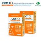 Pro10 10 types of probiotics-help with excretion Add good microbes to the body. With 10,000 million cfu-size 30 sachets/ 2 boxes