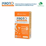 Pro10 10 types of probiotics-help with excretion Add good microbes to the body. There are 10,000 million cfu-size 15 sachets/box.