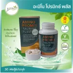 Free delivery, 3 bottles, food supplements for health