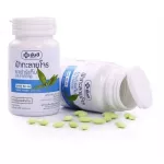 ฟ้าทะลายโจร ยันฮี Yanhee Fartab 60 เม็ดยันฮี ฟาร์แท็บ ขนาด 250 มิลลิกรัม ของแท้!