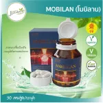 ส่งฟรีอะมิโน อาหารเสริม สารอาหารเพื่อสุขภาพ