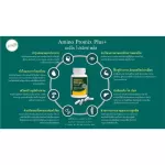 Free delivery, amino, promotion, 30 capsules, Green supplements Healthy nutrients