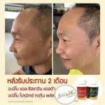 Free delivery, amino, promotion, 30 capsules, Green supplements Healthy nutrients