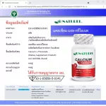 Calcium L-Threonate x 3 bottles AU Naturel Calcium Al-Net Onet Renirel L-Tree L-Tree L Threonate