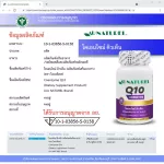 Q10 x 3 bottles of ONETIREL CONZYME Q10 AU Naturel