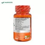 Vitamin C x 3 ขวด วิตามินซี สารสกัดอะเซโรล่าเชอร์รี่ โรสฮิป คามูคามู มะขามป้อม โอเนทิเรล Acerola Cherry Extract Rose Hips Camu Camu Emblica AU NATUREL