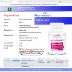 Multivitamin B x 3 bottles Farm Tech Vitamin B. Pharmatech Vitamin B Complex B1 B2 B3 B3 B6 B7 B9 B12 Vitamin B2 B2 B3 B6 B6 B19 B12