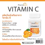Vitamin C x 3 bottles of Vitamin C Farm to help fight free radicals. Build immunity, important substances, ascorbic, 60 mg, pharmatech