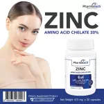 Sink Zinc x 3 bottles of Pharmatech Farm Tech Pimples Synn Synn Synda, Cyd Clete, Zinc Amino Acid Chet