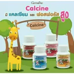 Calcium Baby, Giffarine Milk Milk, Children's Dietary Supplement, Health joints
