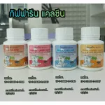 Calcium Baby, Giffarine Milk Milk, Children's Dietary Supplement, Health joints