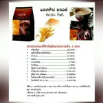 Malt Active Malt Giffarine, ready -made nutrients that are useful for reading and learning.