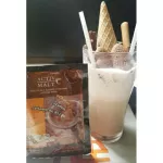 Malt Active Malt Giffarine, ready -made nutrients that are useful for reading and learning.