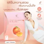 Perspeach Fiber, Tanchita Pro 3 Get 1