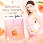 Perspeach Fiber, Tanchita Pro 3 Get 1