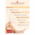 Lekcapp เลคแคปป์ สมุนไพรบำรุงสุขภาพกระดูกและเข่า