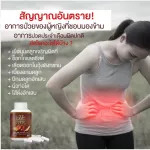 L-ZE PLUS แอลซีพลัส 4 กระปุก