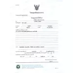 L-ZE PLUS แอลซีพลัส 4 กระปุก