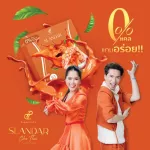 แสลนดาร์ ชาไทย ตรา ปนันชิตา 6 กล่อง