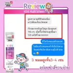 ‼ ️ Baby vitamins High calcium‼ ️ Swiss Energy Kids Multi Vitamins + Calcium