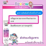 ‼ ️ Baby vitamins High calcium‼ ️ Swiss Energy Kids Multi Vitamins + Calcium