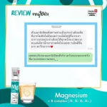 ‼ ️ Free delivery‼ ️ Ready to send Swiss Energy Magnesium