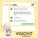 ‼ ️ Free delivery‼ ️ There is a free gift. Swiss Energy Visio Vit.
