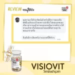 ‼ ️ Free delivery‼ ️ There is a free gift. Swiss Energy Visio Vit.