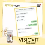 ‼ ️ Free delivery‼ ️ There is a free gift. Swiss Energy Visio Vit.