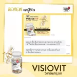 ‼ ️ Free delivery‼ ️ There is a free gift. Swiss Energy Visio Vit.