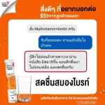 ‼ ️ Free delivery‼ ️ Vitamin Swiss Energy Multi Vitamins Biotin+A+B+C+E+E+P+H