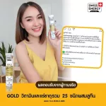 ‼ ️ High calcium vitamins‼ ️ Swiss Energy Gold Vitamins and Mineral Plus Lutein