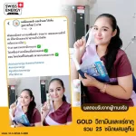 ‼ ️ High calcium vitamins‼ ️ Swiss Energy Gold Vitamins and Mineral Plus Lutein