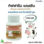 Calcium Baby, Giffarine Milk Milk, Children's Dietary Supplement, Health joints