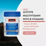 ขายดี สำหรับผู้ชาย SWISSE ULTIVITE MULTIVITAMIN WITH B VITAMIN 30 TAB สวิสเซ มัลติวิตามิน จากประเทศออสเตรเลีย