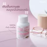 กิฟฟารีน Giffarine ถั่งเช่า ดับเบิ้ลยู Chong Cao - W ผสมวิตามินซี ทับทิมสกัด ไลโคพีน และจมูกถั่วเหลือง 20 แคปซูล Capsules 41030