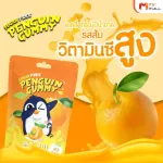 MVMAL Penguin Penguin Gummy Jelly, no sugar, vitamin C, 3 boxes, free 1 bag