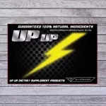 MVMALL UP UP Men's supplement without chemicals, 2 boxes, free 2 boxes