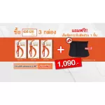 S.H. PLUS Weight Dietary Supplement