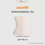 S.H. PLUS Weight Dietary Supplement