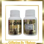 Cal-D-Mag 600, Calcium Dietary Supplements, Magnesium, Vitamin C, Zinc, manganese, copper, vitamin E and 3 types of Giffarine