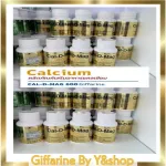 Cal-D-Mag 600, Calcium Dietary Supplements, Magnesium, Vitamin C, Zinc, manganese, copper, vitamin E and 3 types of Giffarine