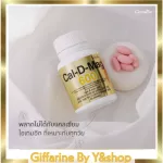 Cal-D-Mag 600, Calcium Dietary Supplements, Magnesium, Vitamin C, Zinc, manganese, copper, vitamin E and 3 types of Giffarine