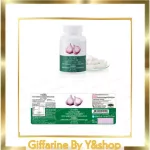 Carlizine supplements Garlic, capsule, Giffarine brand