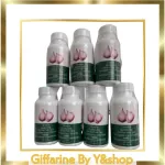 Carlizine supplements Garlic, capsule, Giffarine brand