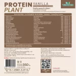 Protein Plants โปรตีน แพลนท์ รสวานิลลา จากพืช 3 ชนิด ออแกร์นิค โปรตีนจากข้าว ถั่วลันเตา มันฝรั่ง ปรุงสำเร็จชนิดผง 1 กล่อง 7 ซอง 350 กรัม