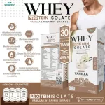 WHEY PROTEIN ISOLATE VANILLA เวย์โปรตีน ไอโซเลท รสวานิลลา จำนวน 1 กล่อง 7 ซอง ปริมาณรวม 315 กรัม