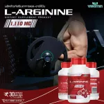 Dietary supplement L-Arginine L-ARGININE 100%, Volume 1,110 MG./ Wida Minsa Capson, 1 bottle containing 30 capsules.